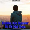 About Rabba Kis Kasoor Ki Di Hai Saja Song